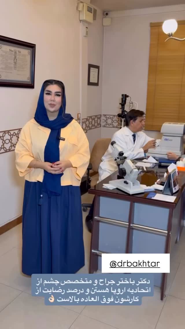  جدید ترین استوری اینستاگرام زهرا رسولی