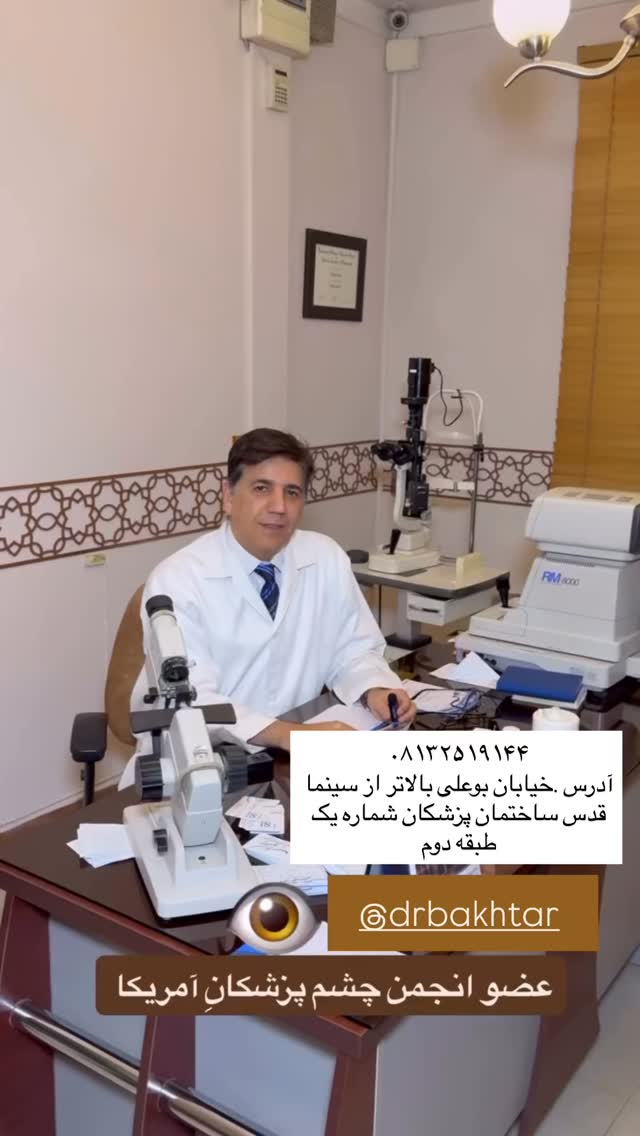  جدید ترین استوری اینستاگرام زهرا رسولی