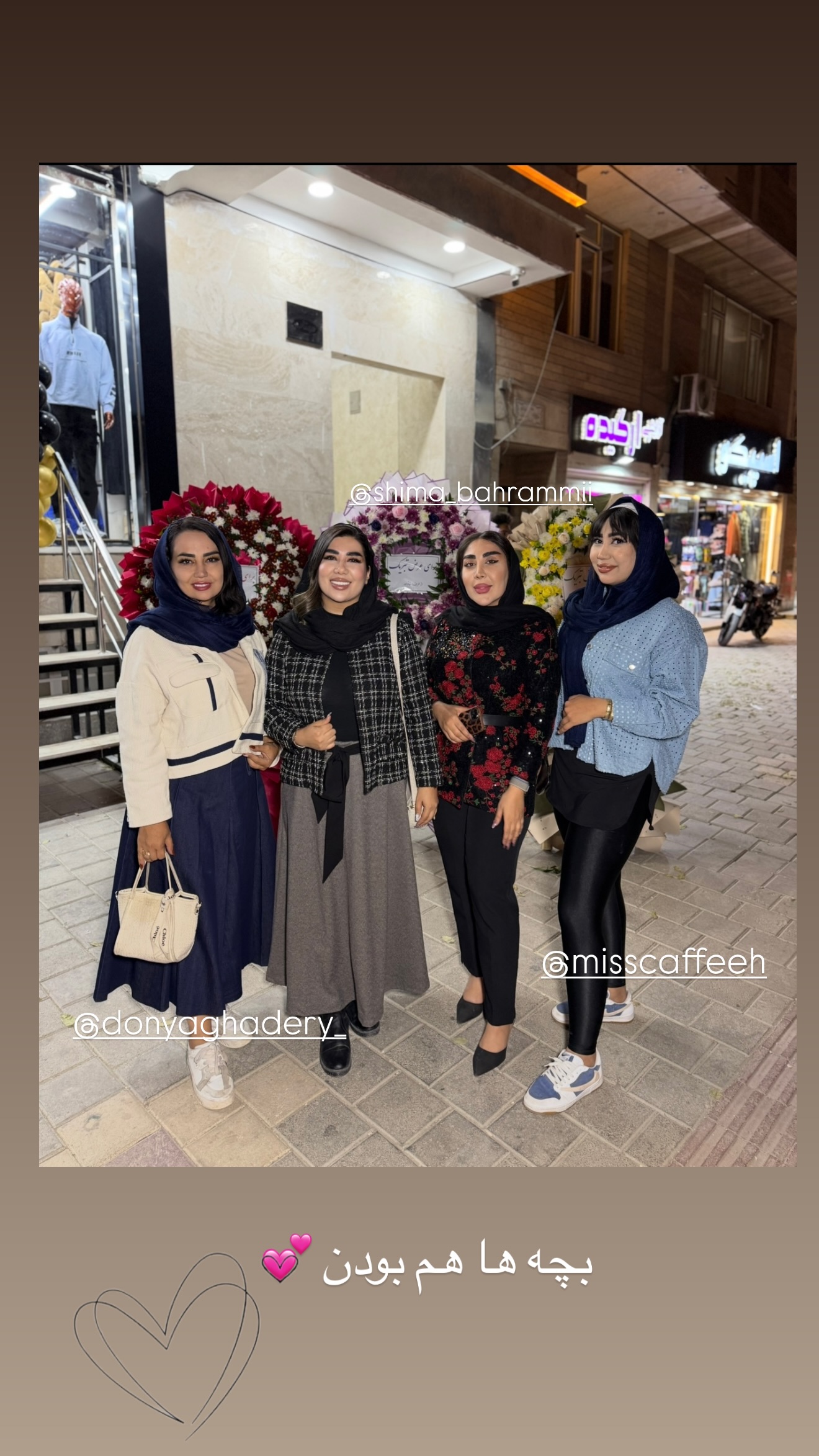  جدید ترین استوری اینستاگرام زهرا رسولی