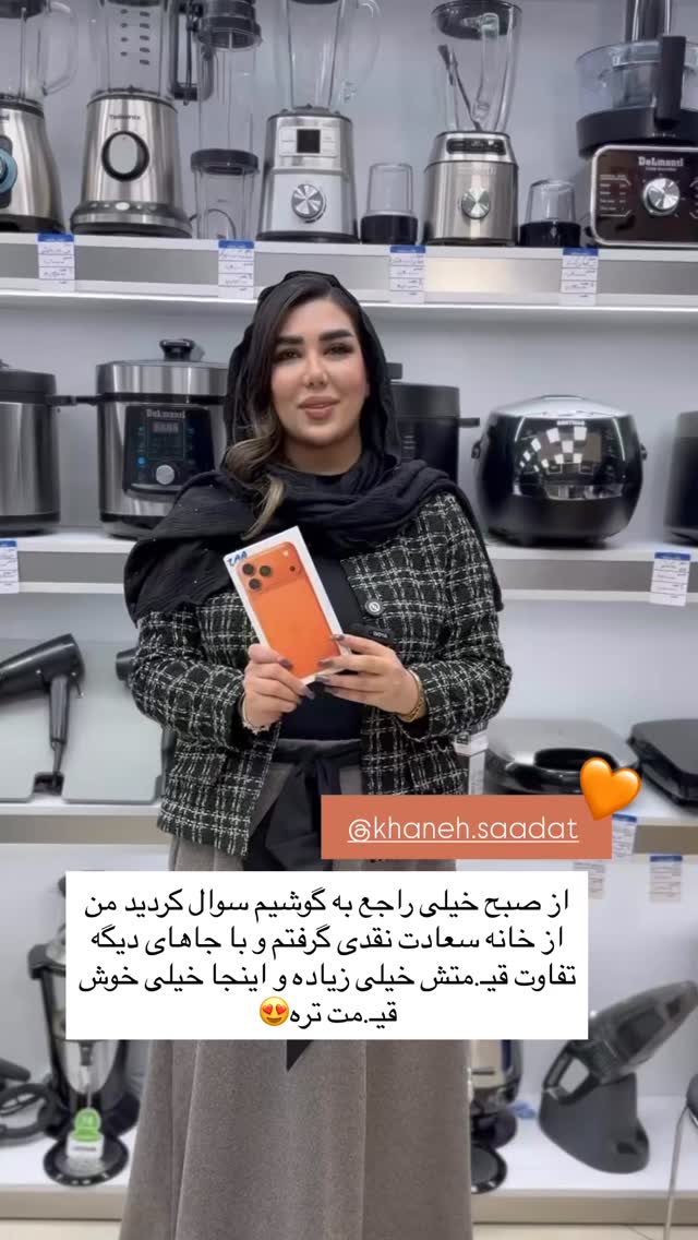  جدید ترین استوری اینستاگرام زهرا رسولی