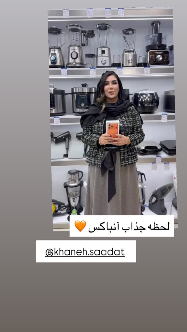  جدید ترین استوری اینستاگرام زهرا رسولی