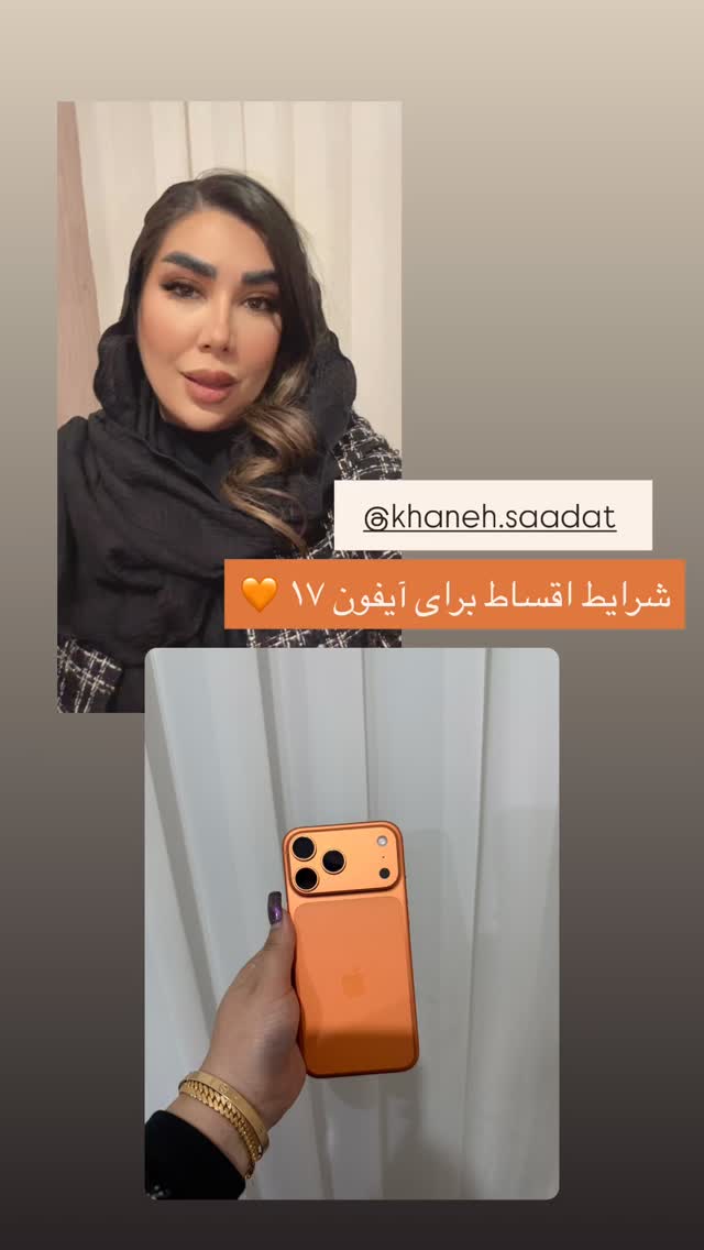  جدید ترین استوری اینستاگرام زهرا رسولی