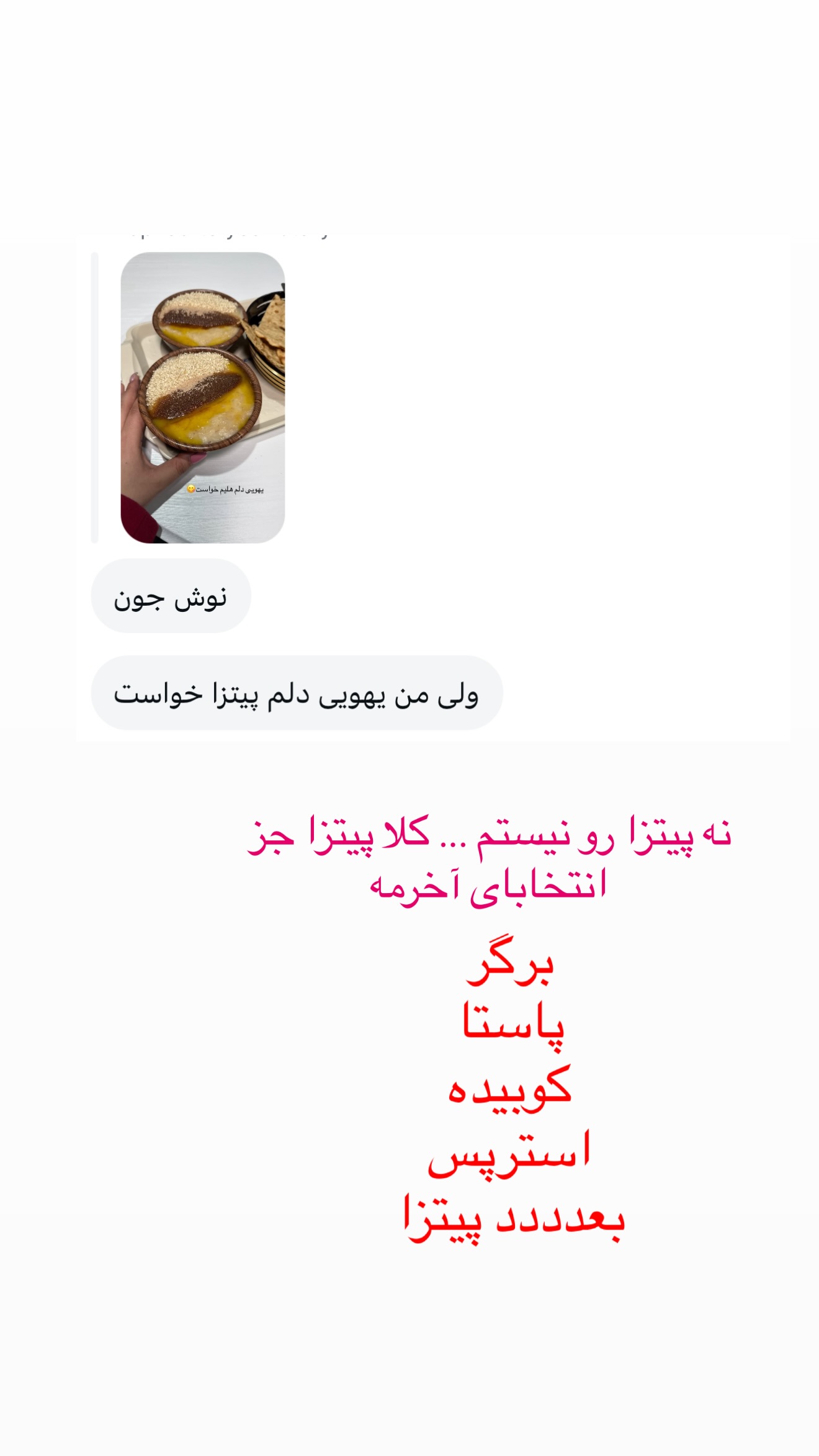  جدید ترین استوری اینستاگرام زهرا رسولی