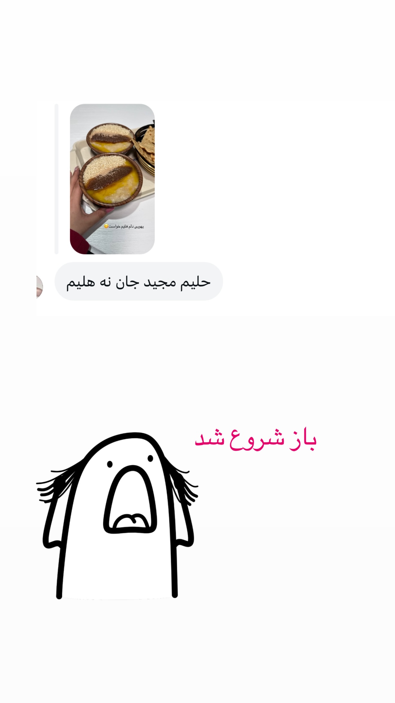  جدید ترین استوری اینستاگرام زهرا رسولی
