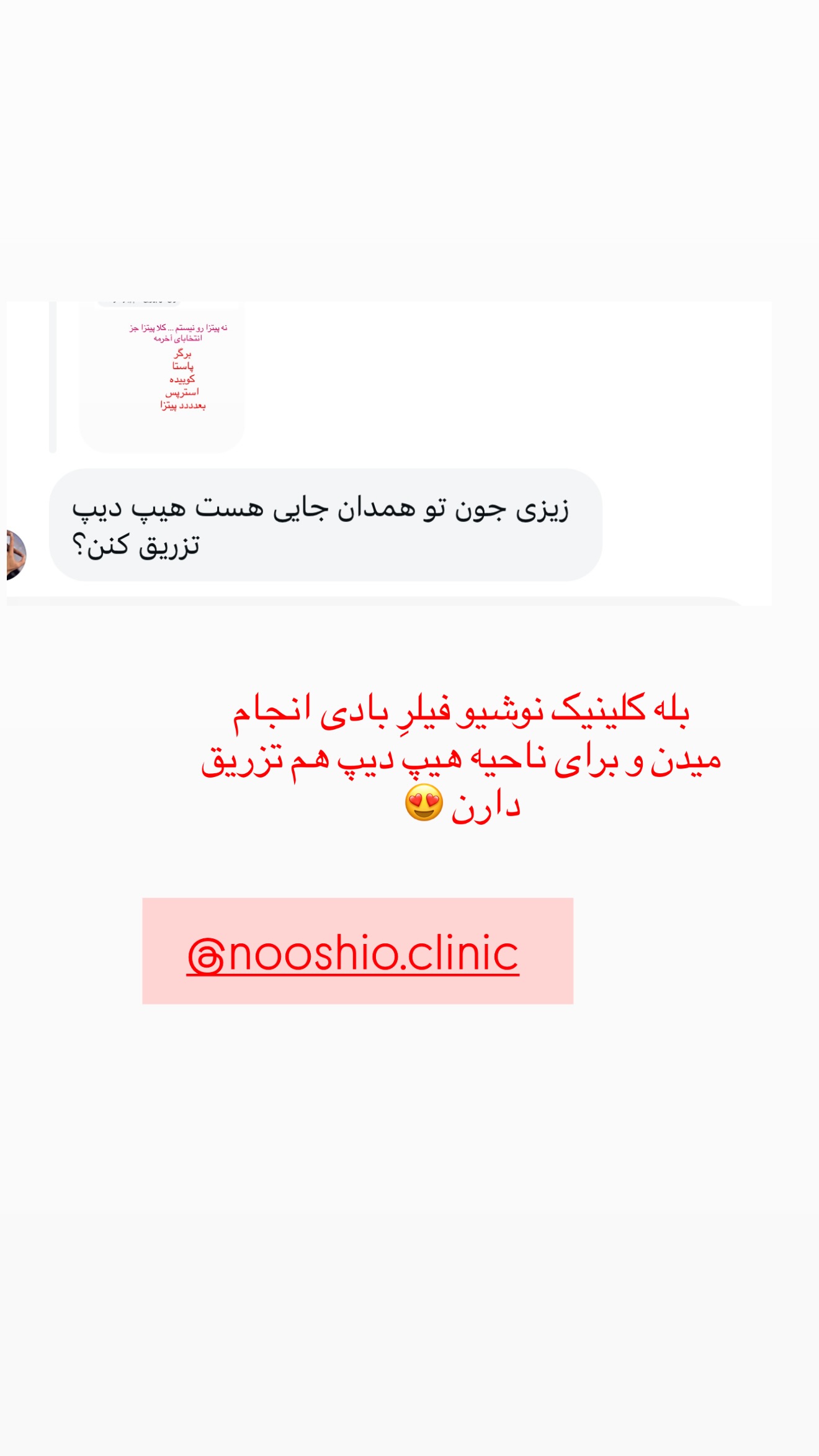  جدید ترین استوری اینستاگرام زهرا رسولی