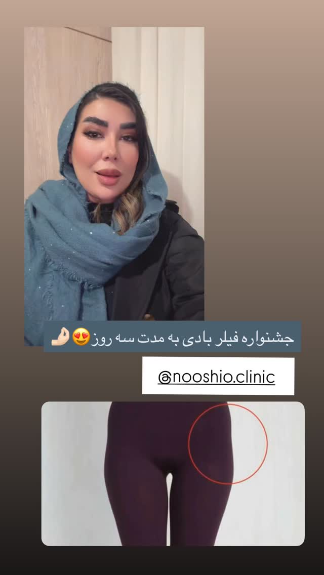  جدید ترین استوری اینستاگرام زهرا رسولی