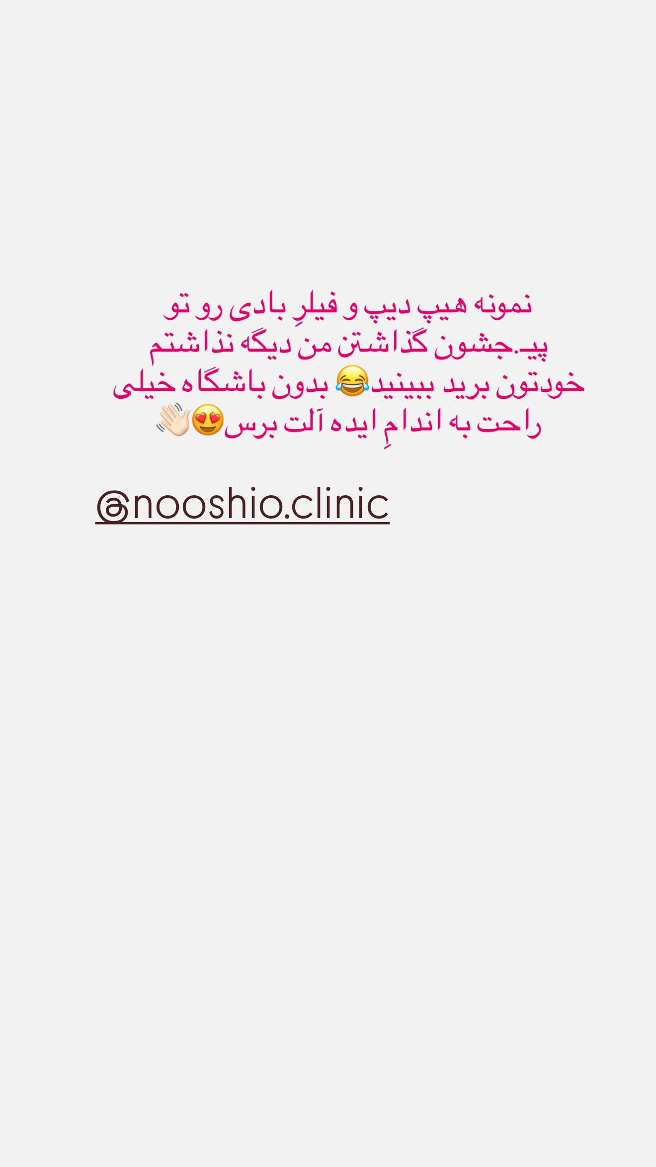  جدید ترین استوری اینستاگرام زهرا رسولی