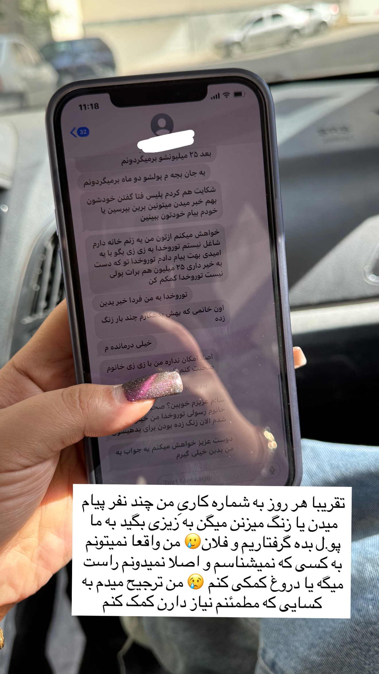  جدید ترین استوری اینستاگرام زهرا رسولی