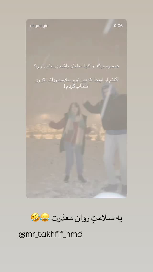  جدید ترین استوری اینستاگرام زهرا رسولی