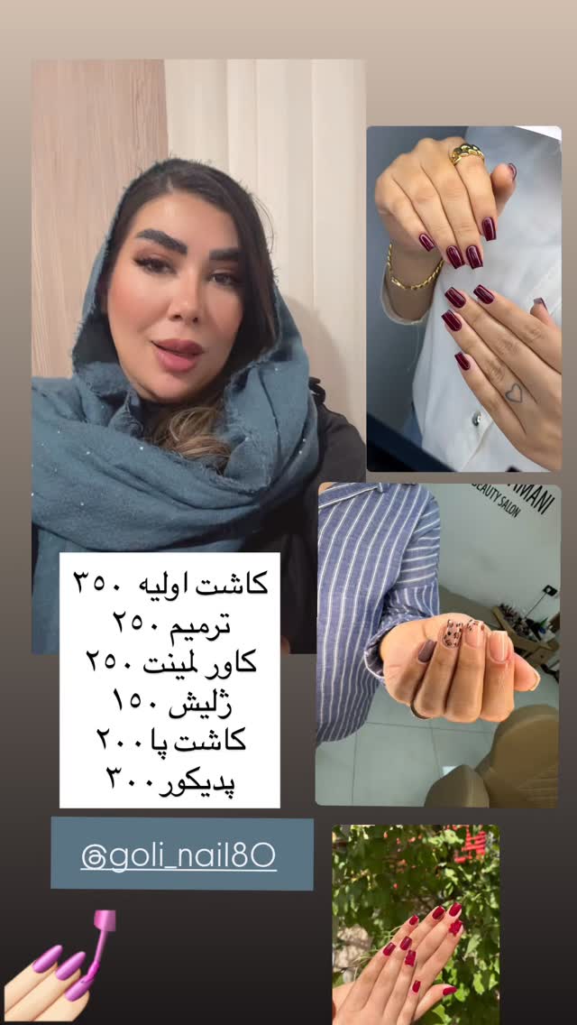  جدید ترین استوری اینستاگرام زهرا رسولی