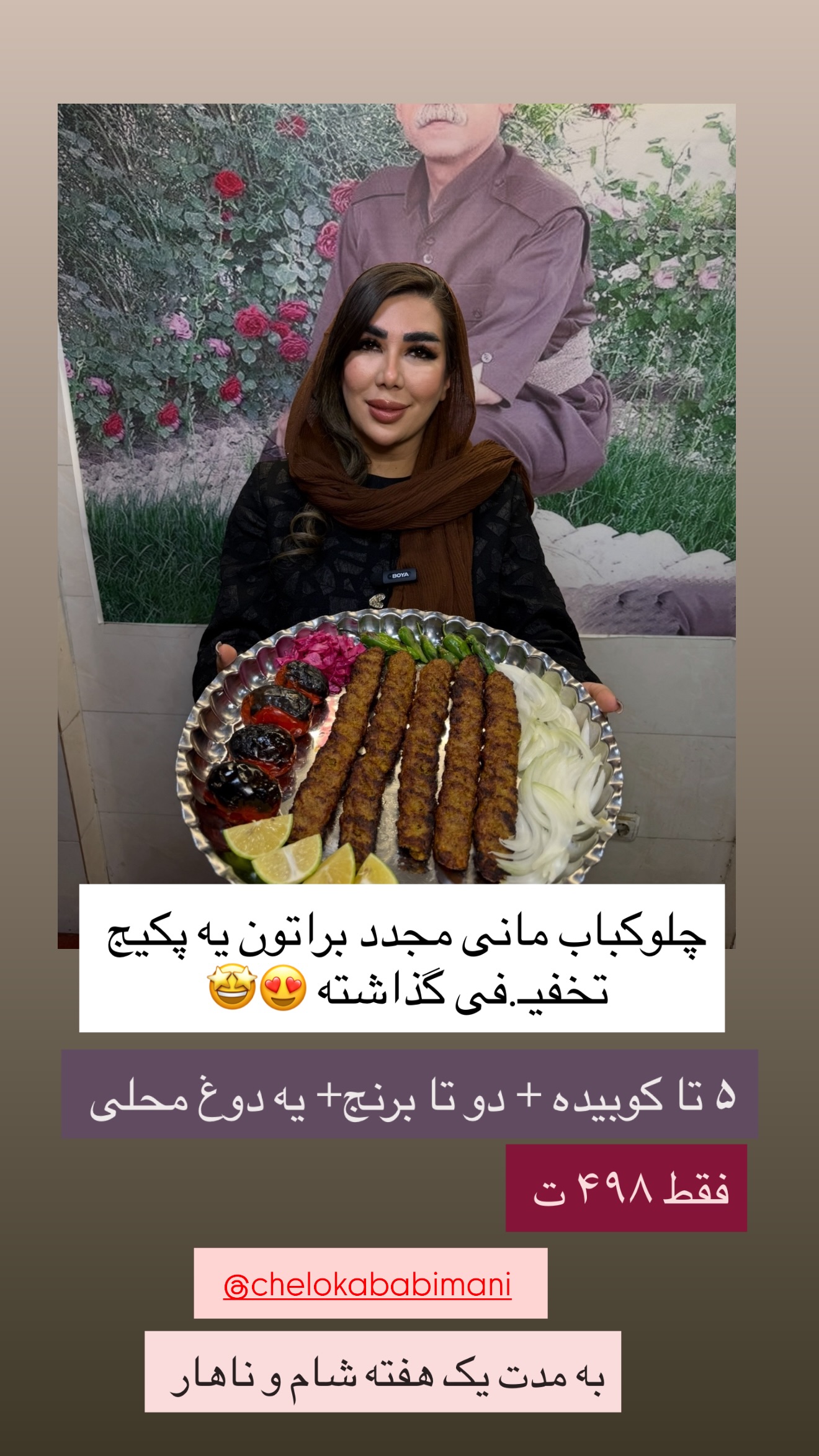  جدید ترین استوری اینستاگرام زهرا رسولی