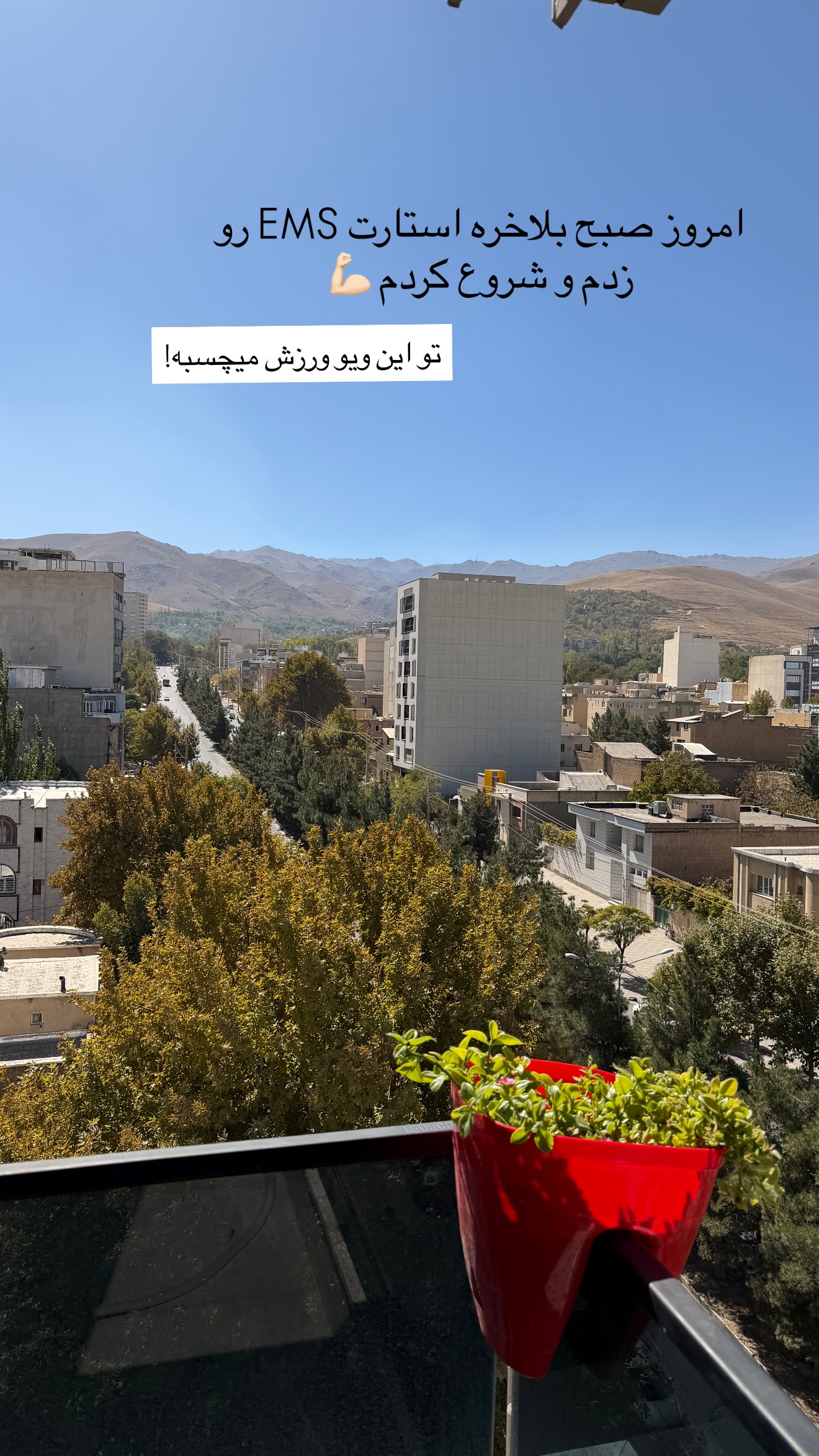  جدید ترین استوری اینستاگرام زهرا رسولی