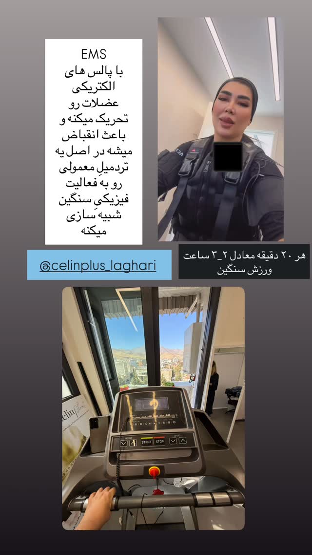  جدید ترین استوری اینستاگرام زهرا رسولی