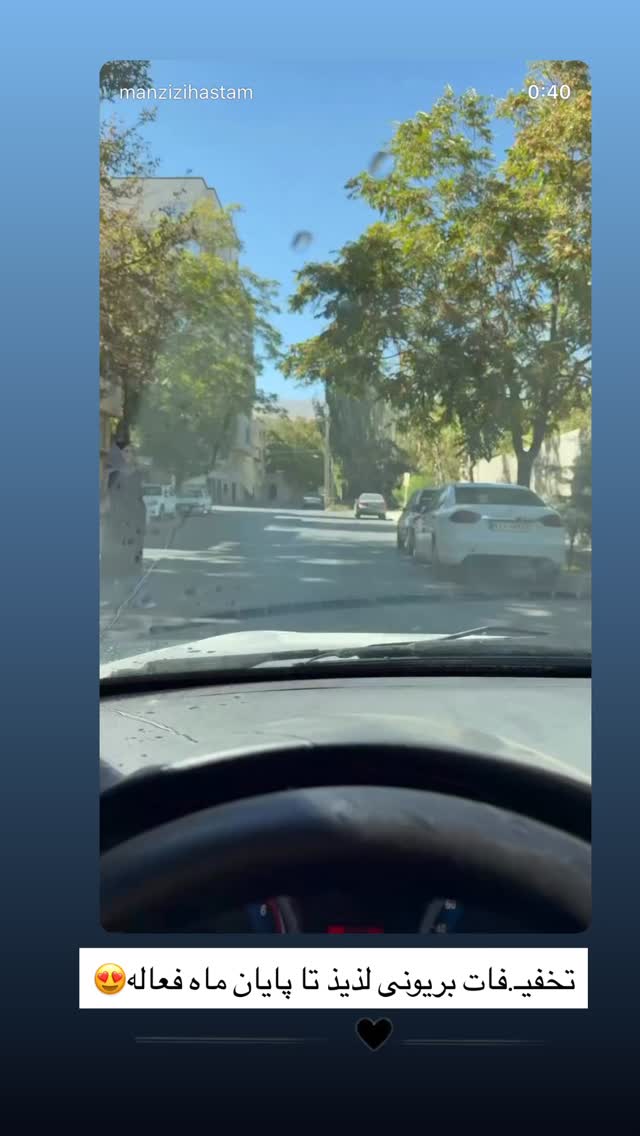  جدید ترین استوری اینستاگرام زهرا رسولی