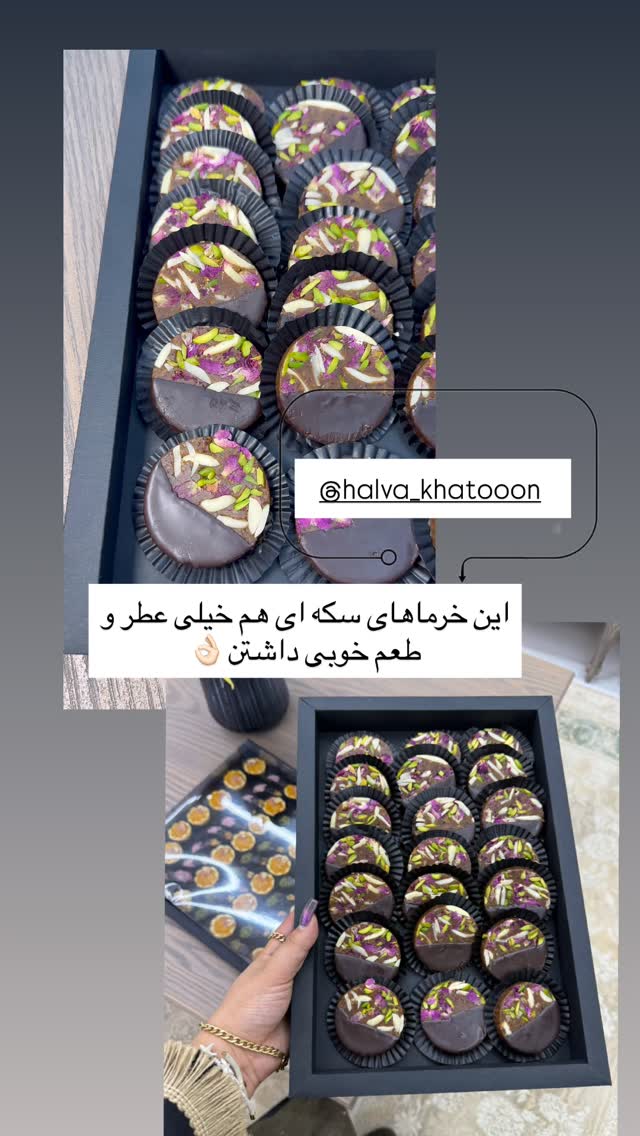  جدید ترین استوری اینستاگرام زهرا رسولی