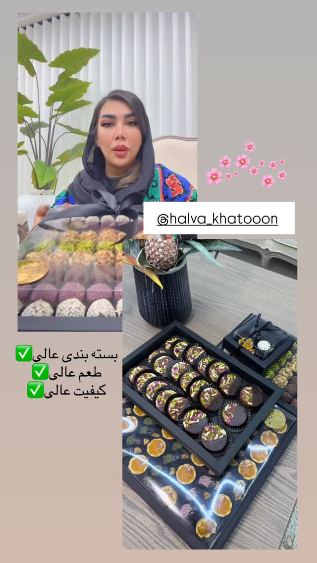  جدید ترین استوری اینستاگرام زهرا رسولی