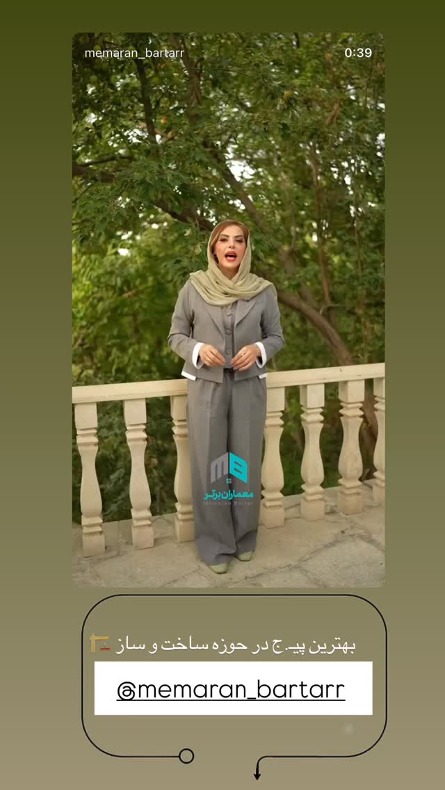  جدید ترین استوری اینستاگرام زهرا رسولی