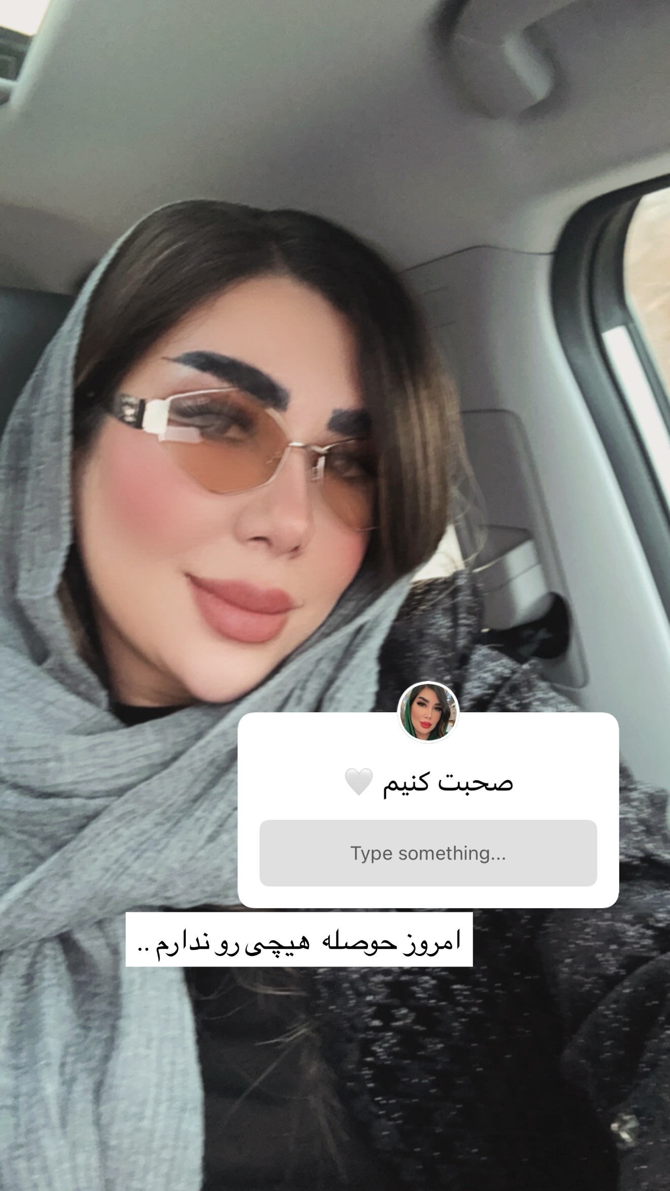  جدید ترین استوری اینستاگرام زهرا رسولی