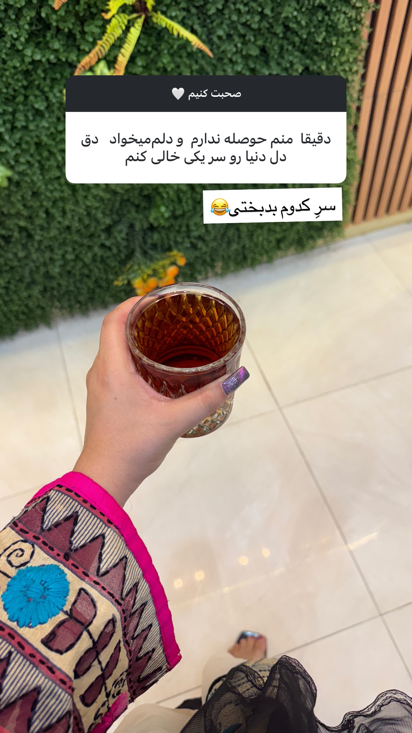  جدید ترین استوری اینستاگرام زهرا رسولی