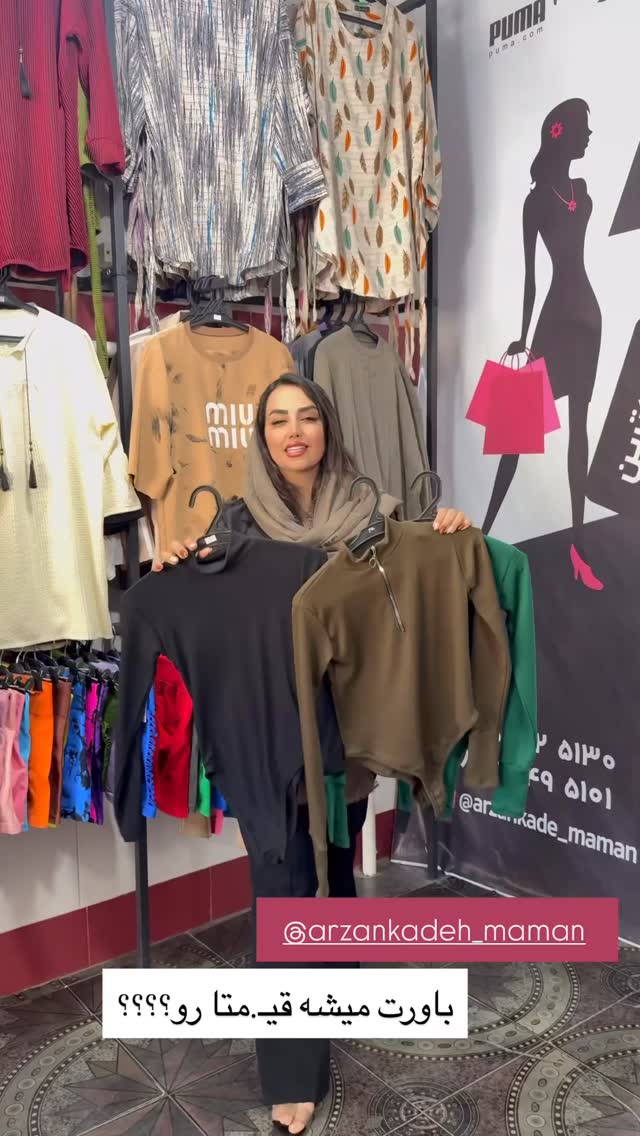  جدید ترین استوری اینستاگرام زهرا رسولی