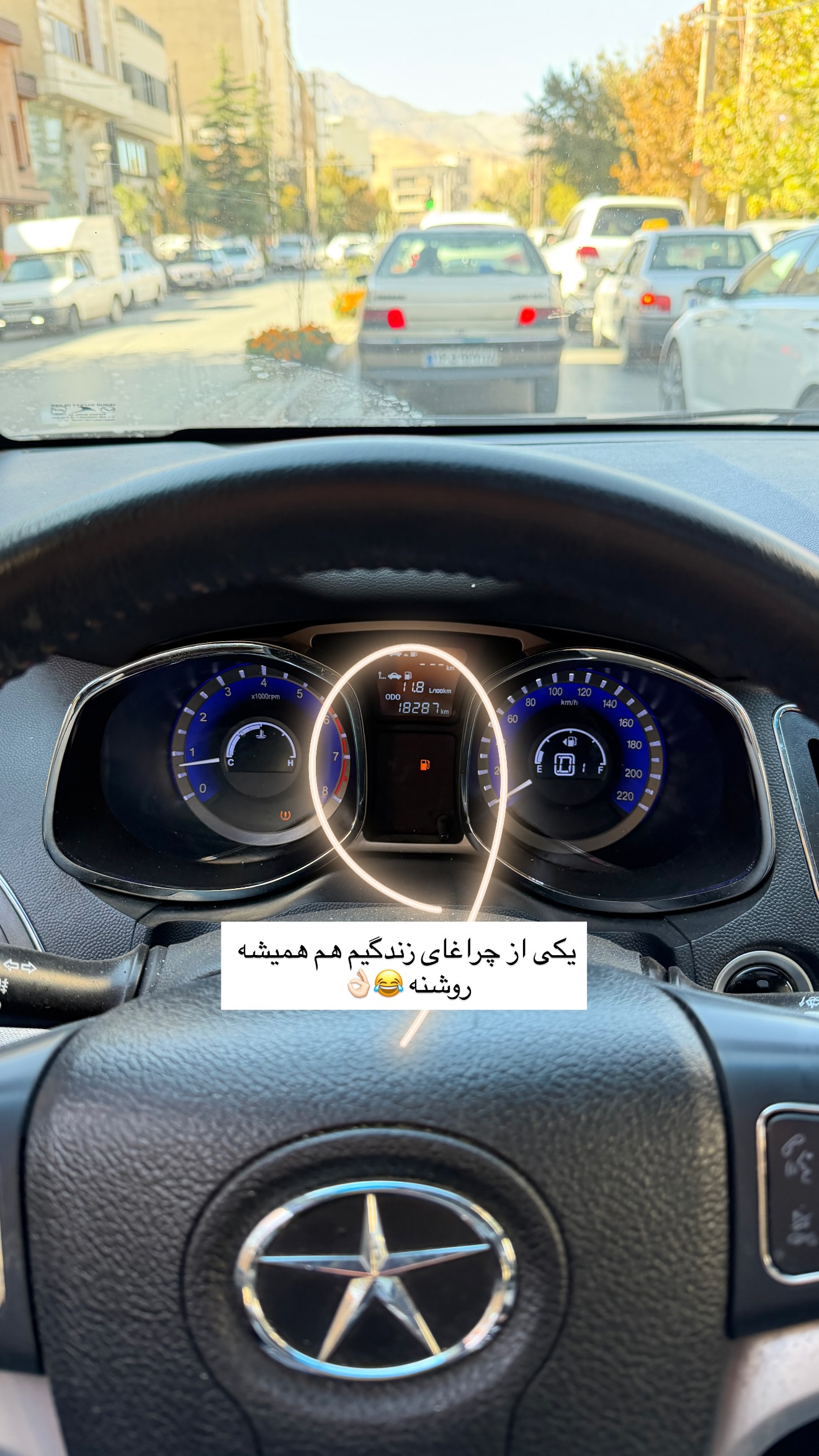  جدید ترین استوری اینستاگرام زهرا رسولی