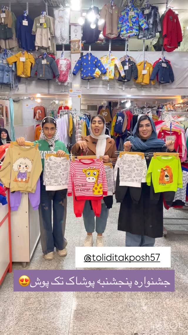  جدید ترین استوری اینستاگرام زهرا رسولی