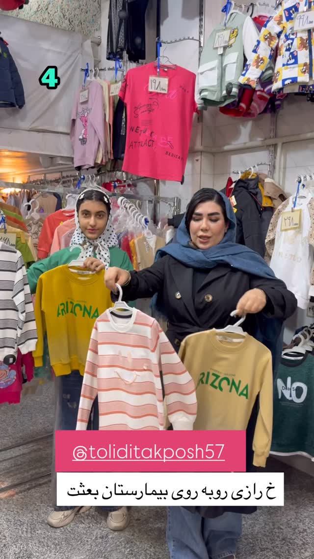  جدید ترین استوری اینستاگرام زهرا رسولی