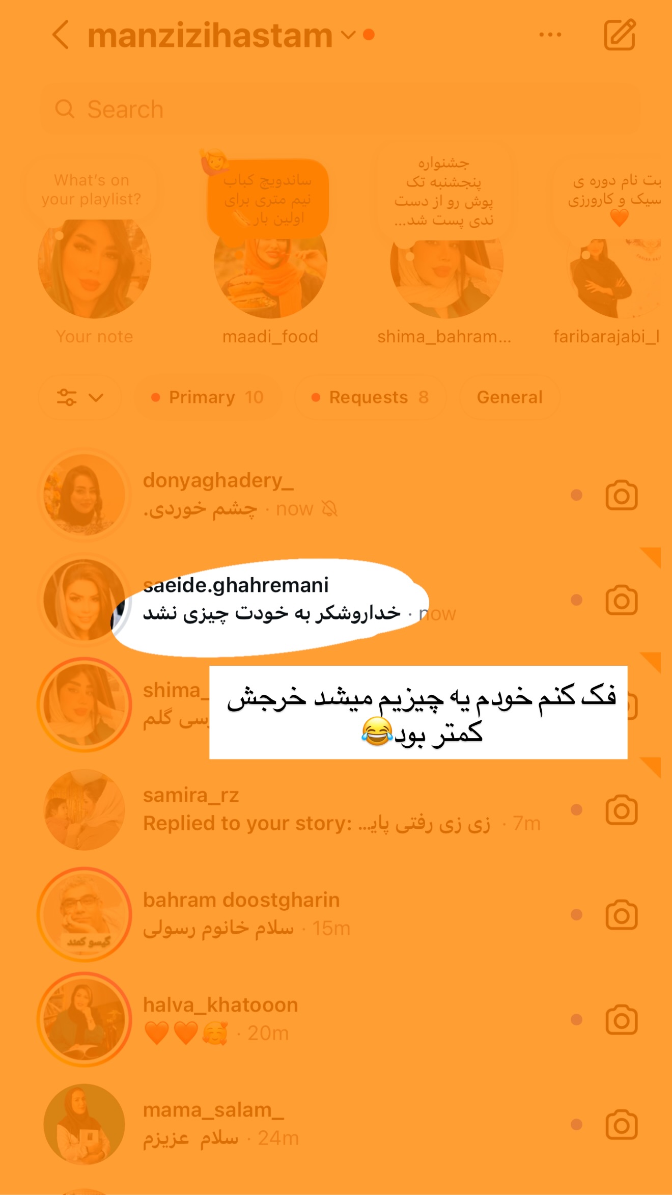  جدید ترین استوری اینستاگرام زهرا رسولی