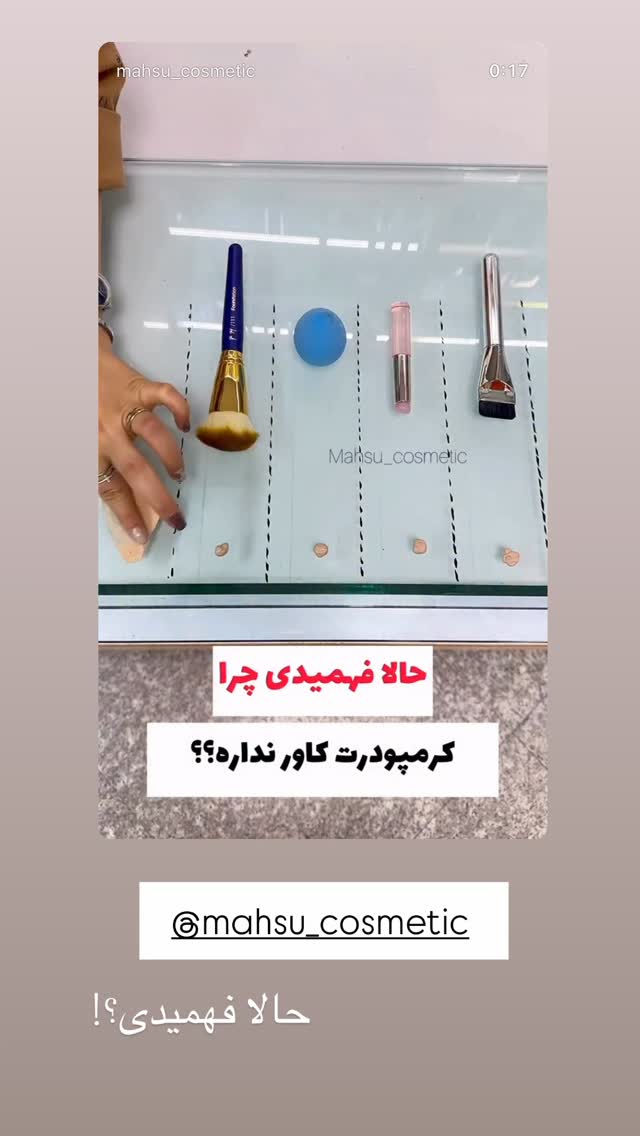  جدید ترین استوری اینستاگرام زهرا رسولی