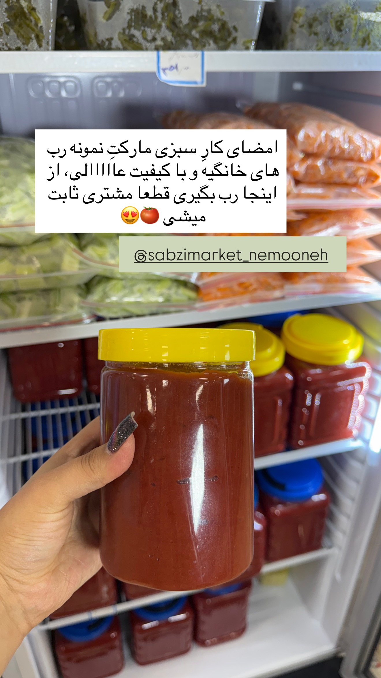 جدید ترین استوری اینستاگرام زهرا رسولی