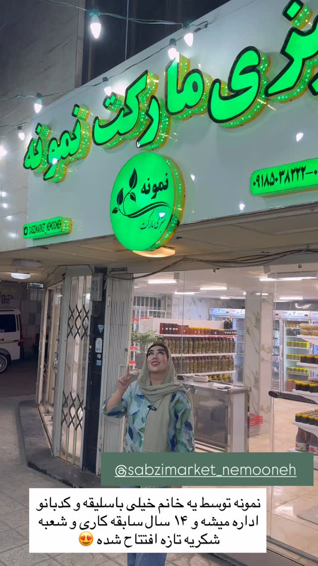  جدید ترین استوری اینستاگرام زهرا رسولی