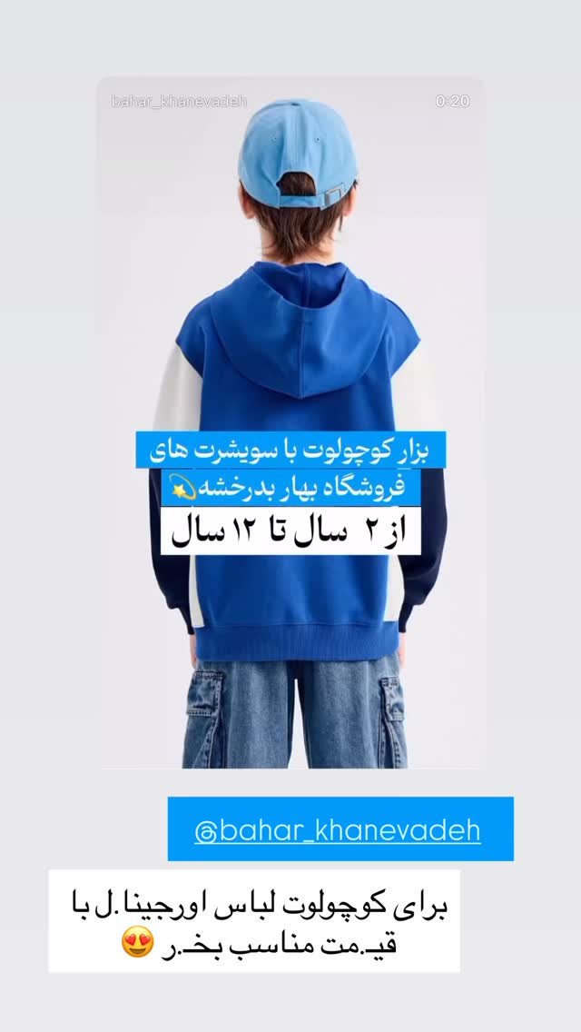  جدید ترین استوری اینستاگرام زهرا رسولی
