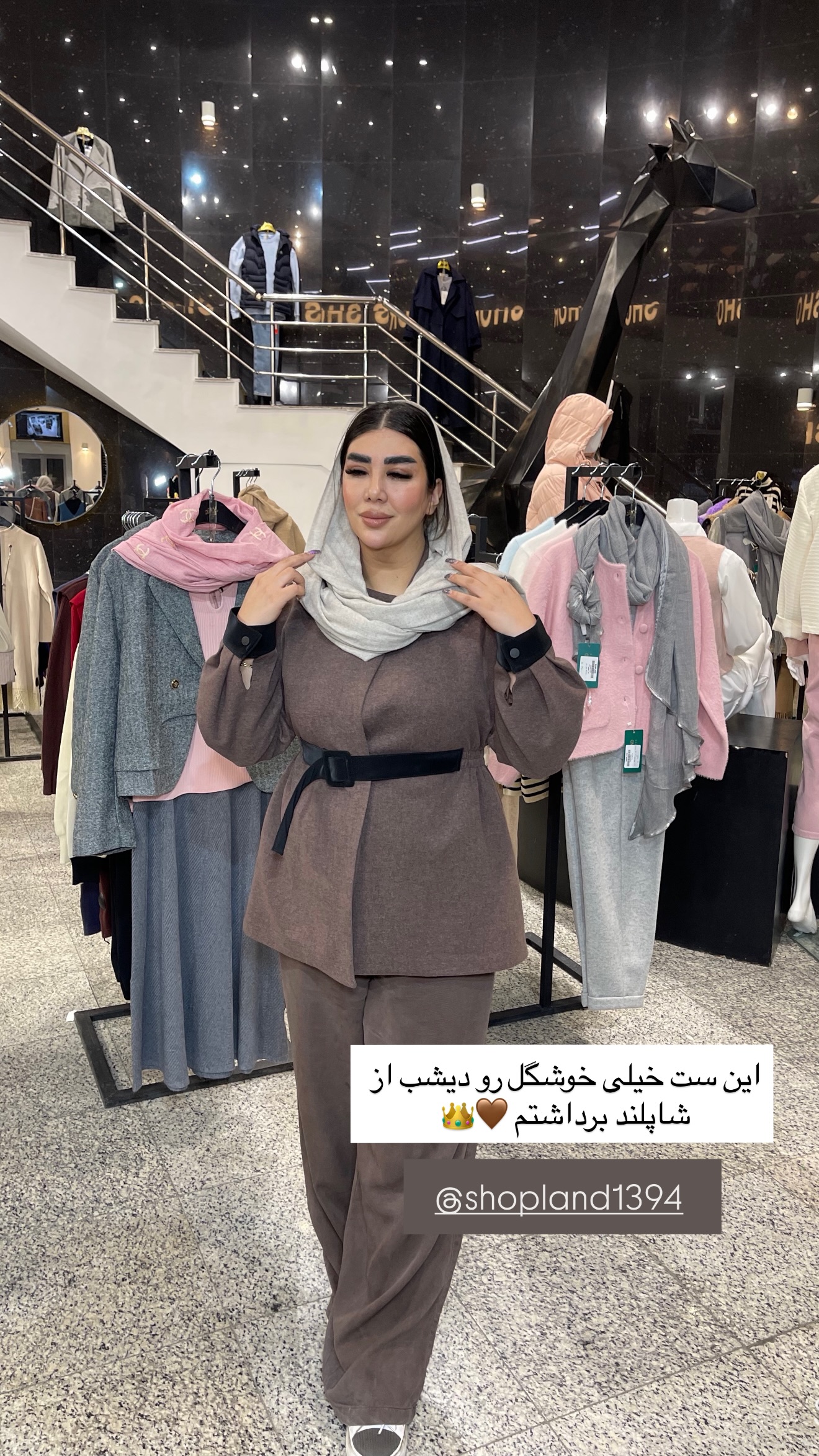  جدید ترین استوری اینستاگرام زهرا رسولی