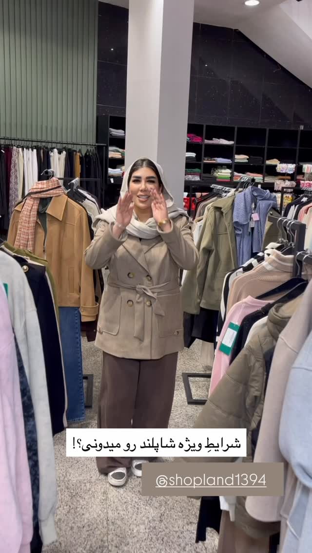  جدید ترین استوری اینستاگرام زهرا رسولی