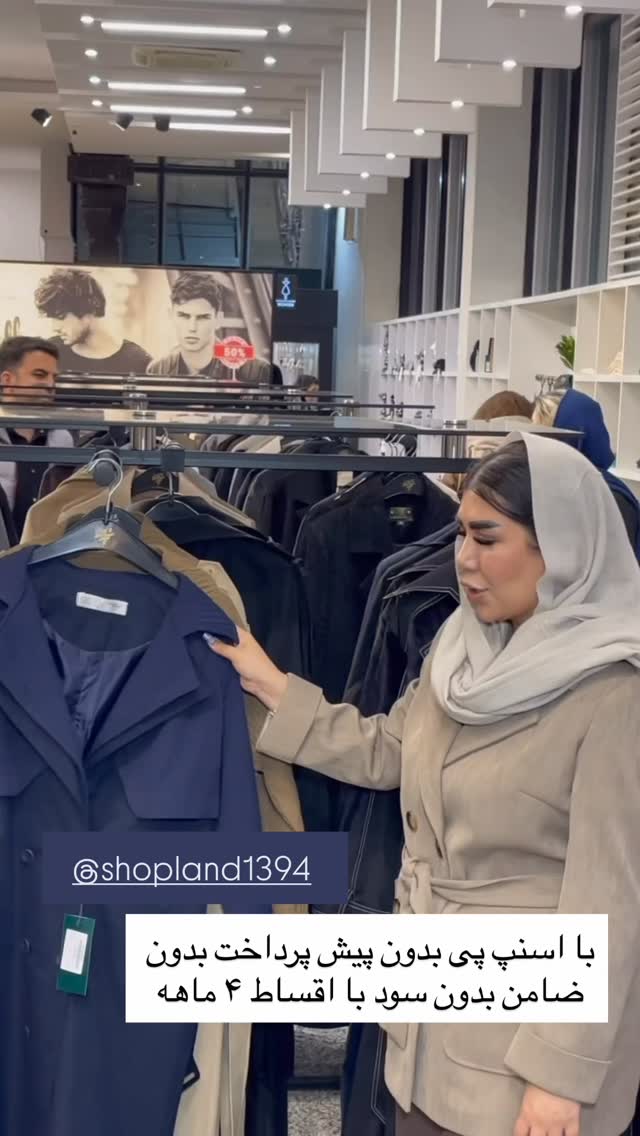  جدید ترین استوری اینستاگرام زهرا رسولی