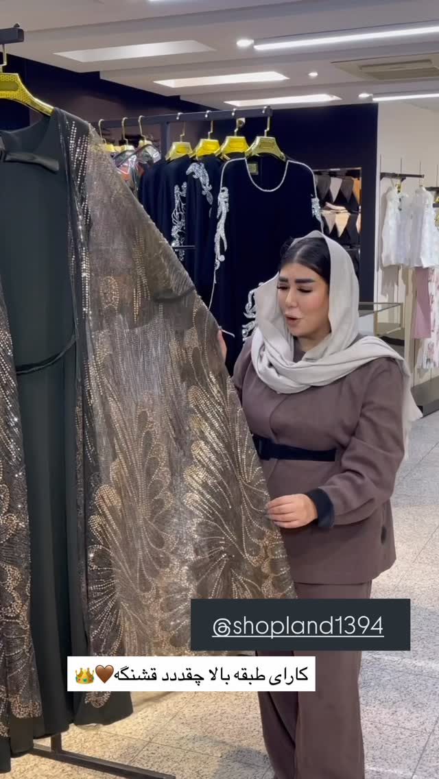  جدید ترین استوری اینستاگرام زهرا رسولی