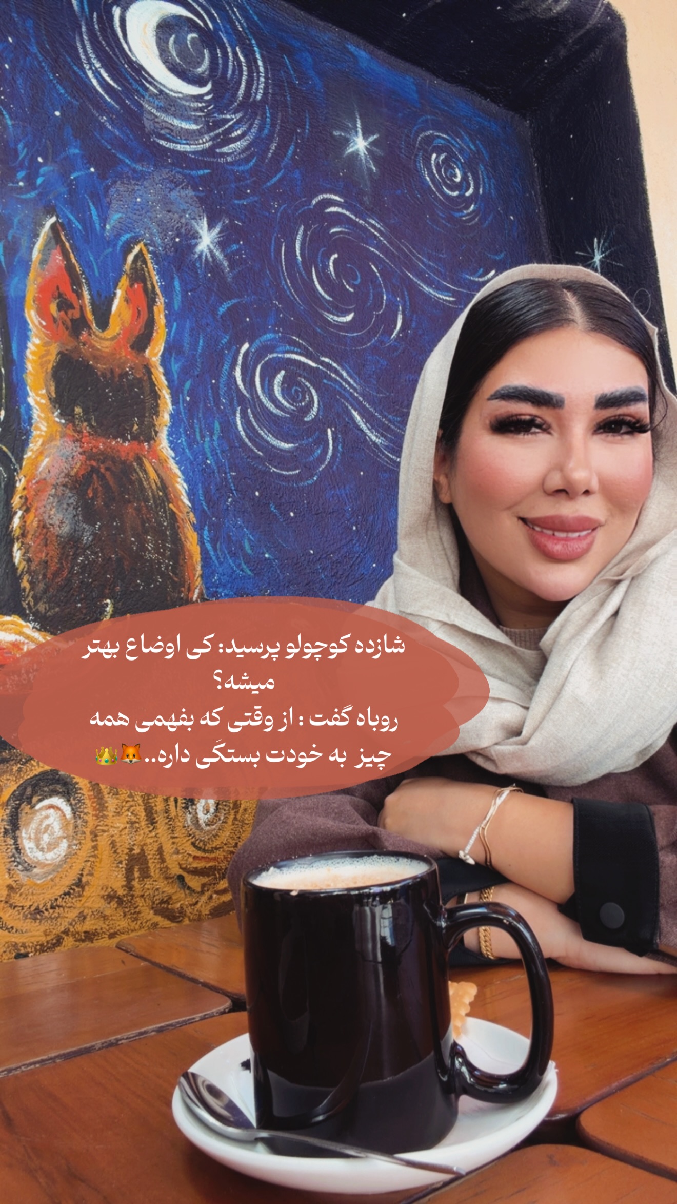  جدید ترین استوری اینستاگرام زهرا رسولی