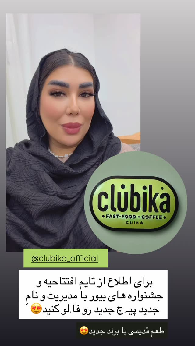  جدید ترین استوری اینستاگرام زهرا رسولی