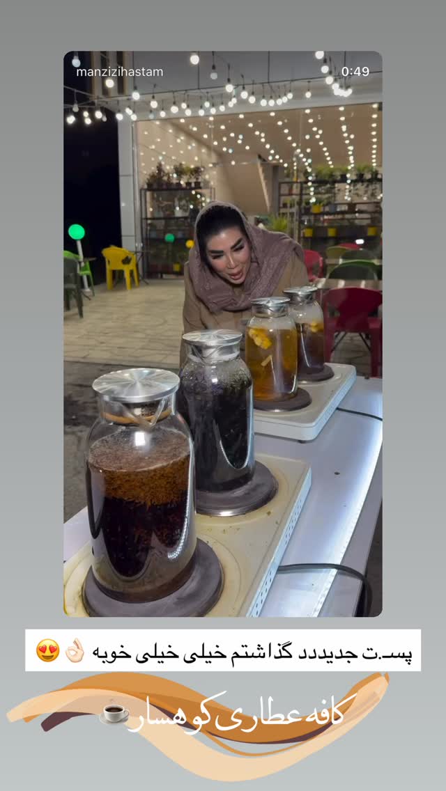  جدید ترین استوری اینستاگرام زهرا رسولی