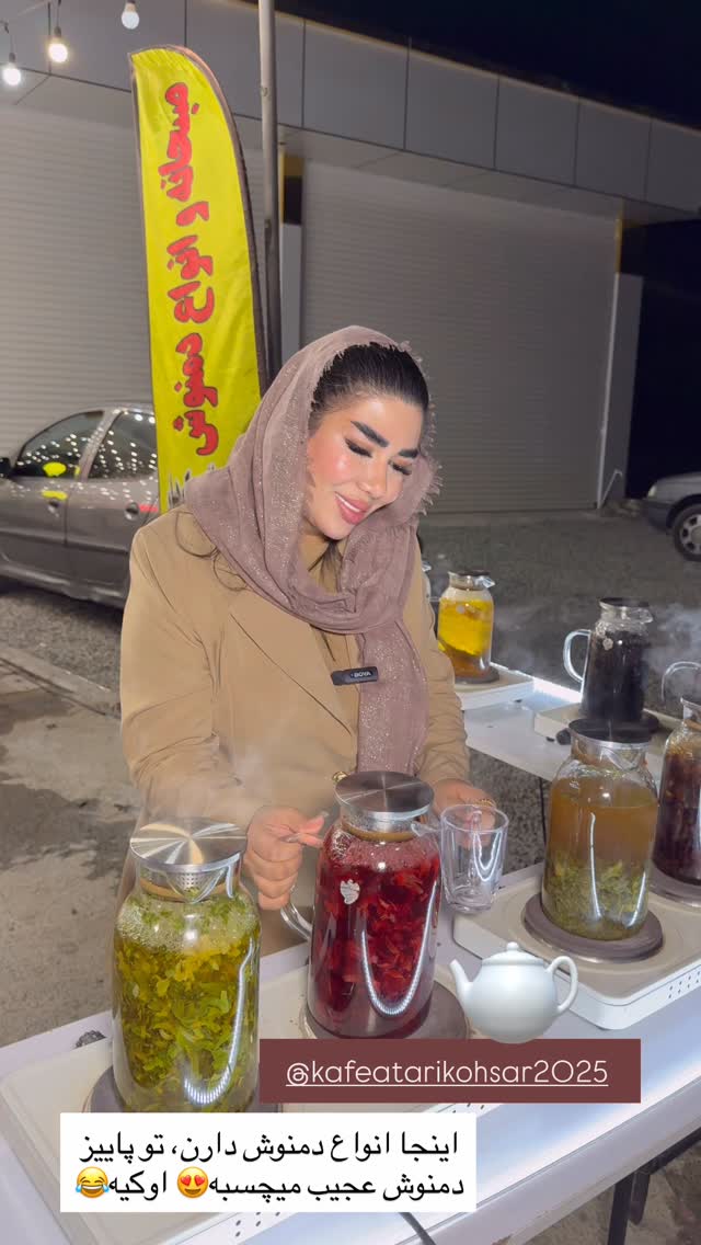  جدید ترین استوری اینستاگرام زهرا رسولی