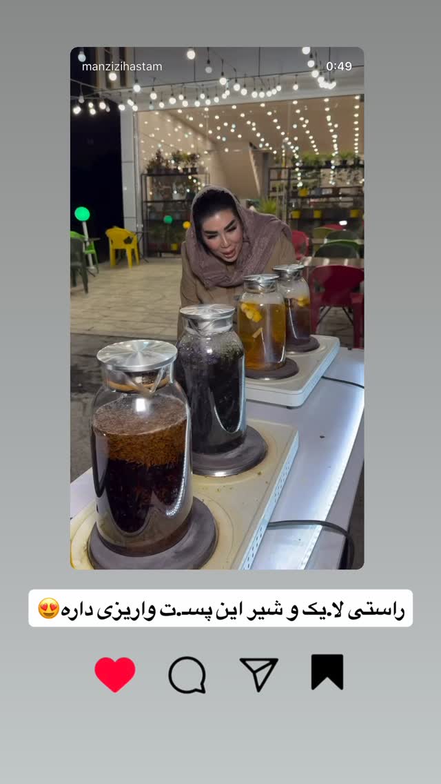  جدید ترین استوری اینستاگرام زهرا رسولی
