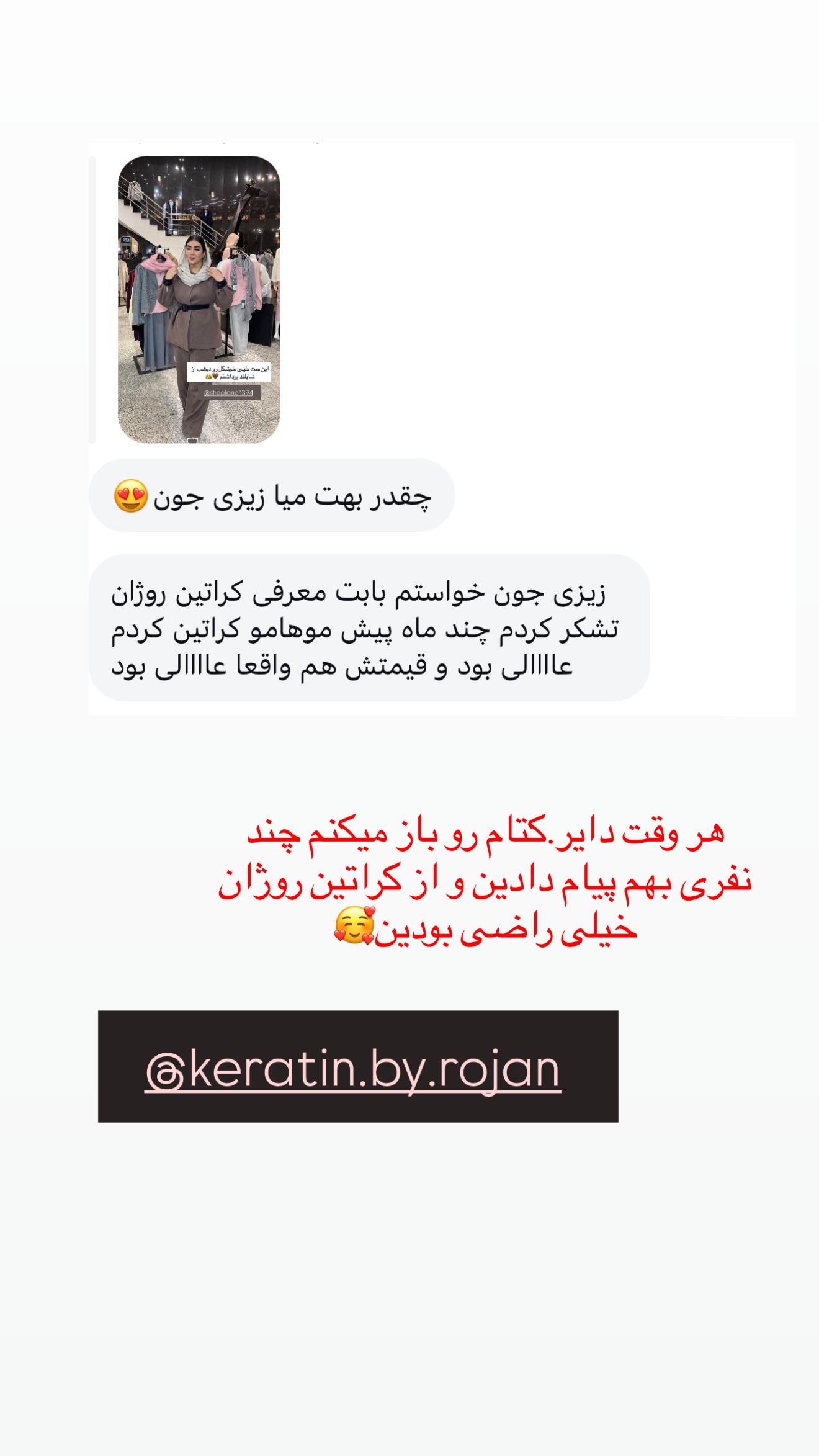  جدید ترین استوری اینستاگرام زهرا رسولی