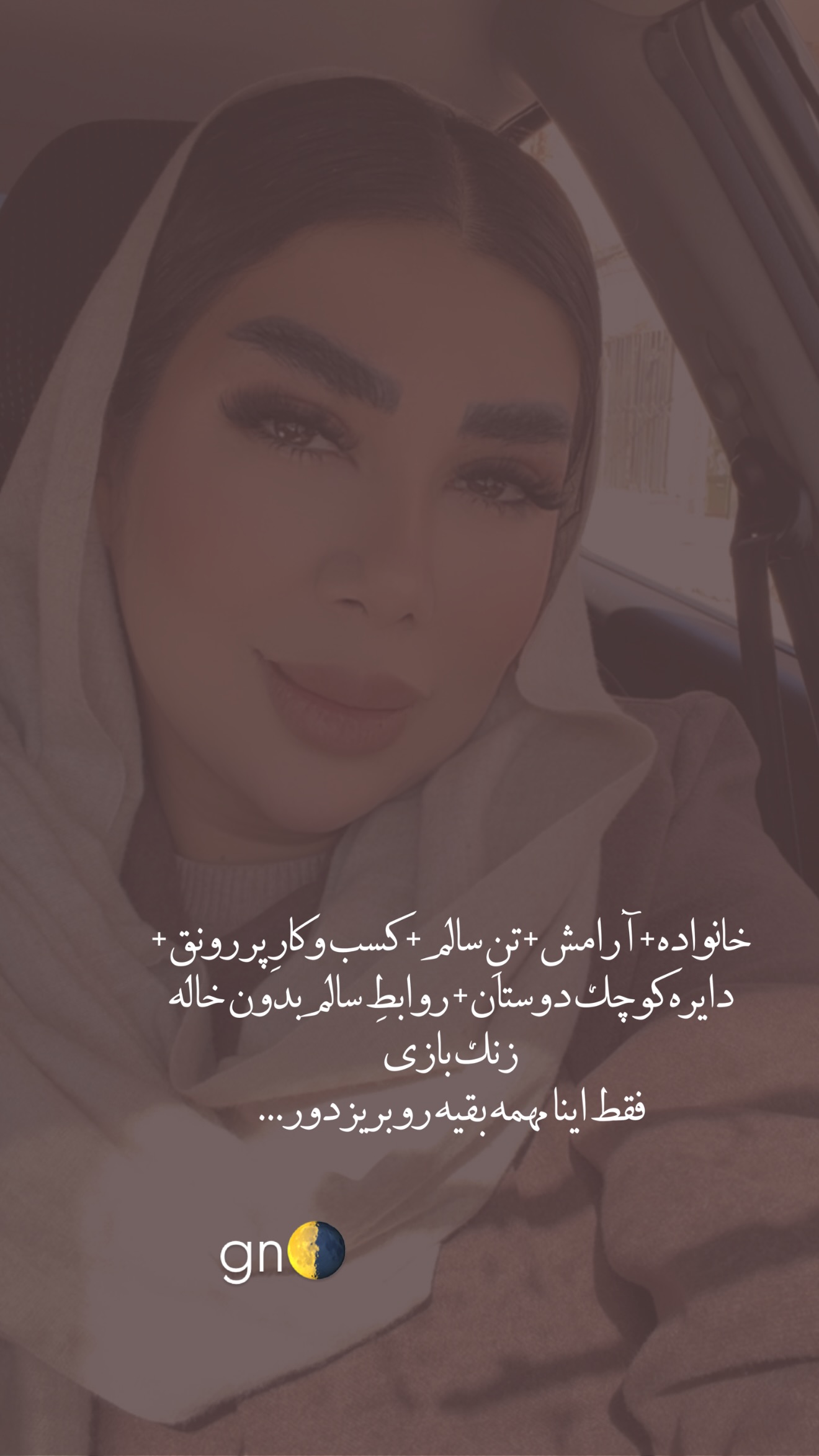  جدید ترین استوری اینستاگرام زهرا رسولی