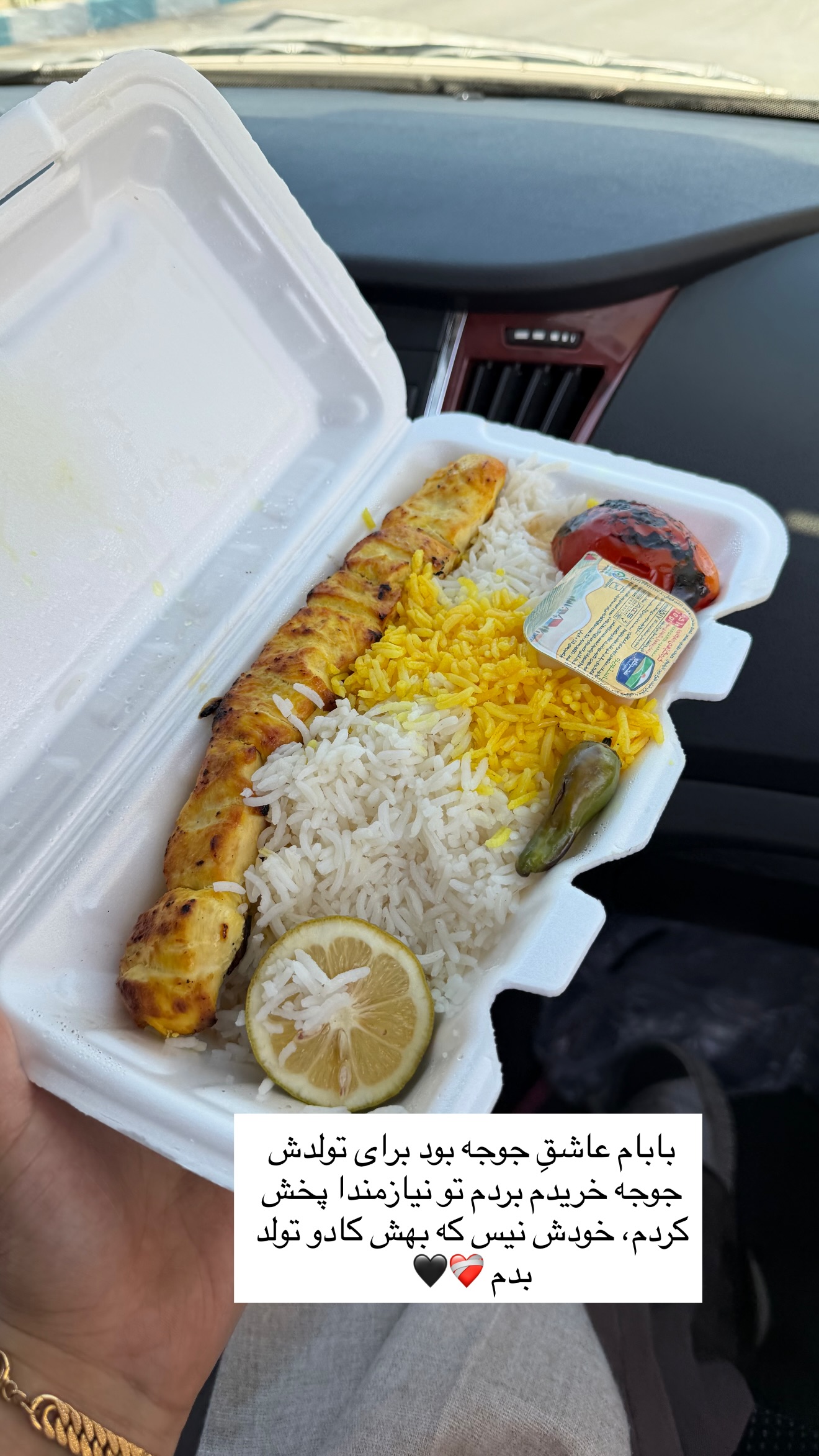  جدید ترین استوری اینستاگرام زهرا رسولی