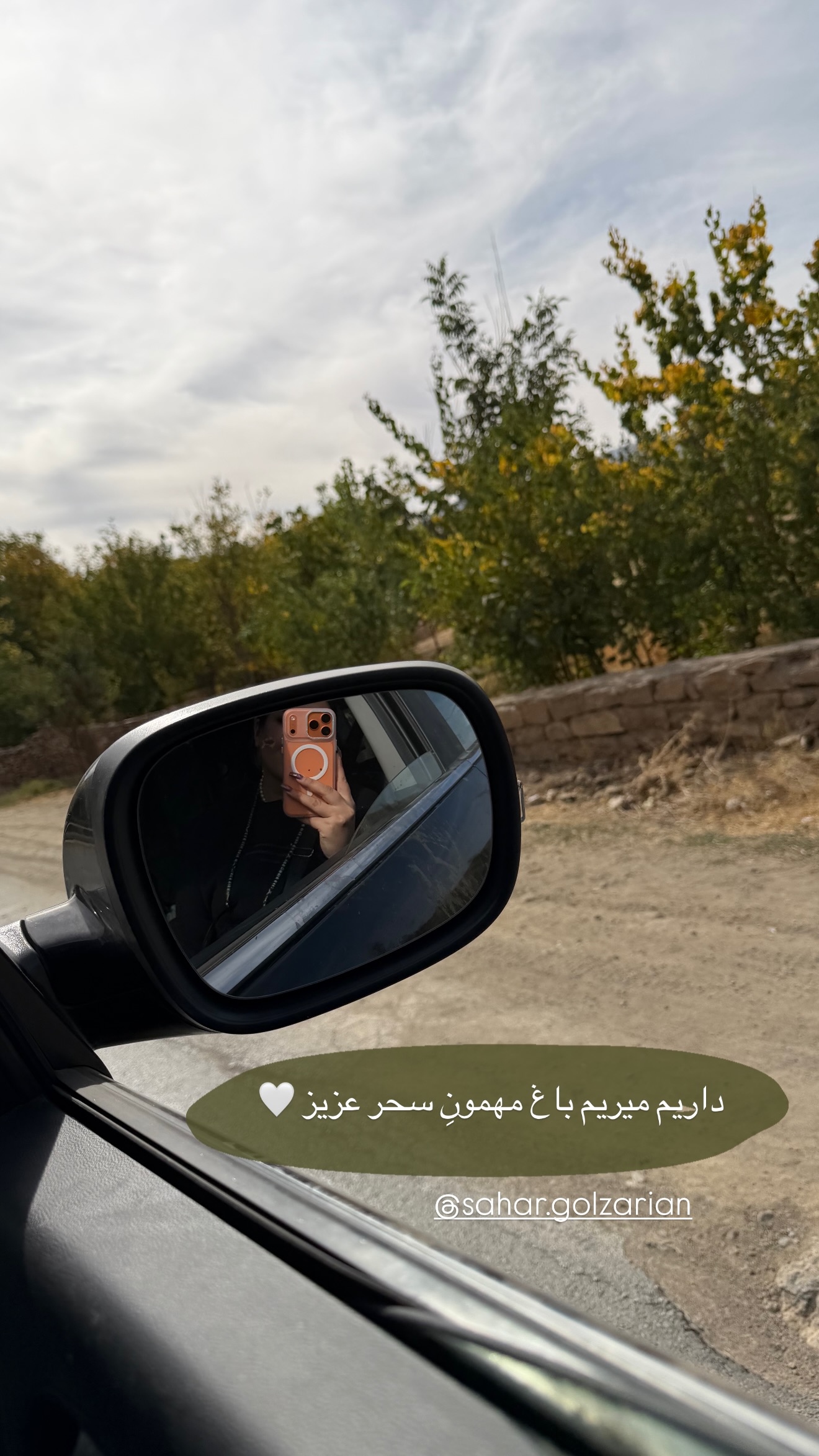  جدید ترین استوری اینستاگرام زهرا رسولی