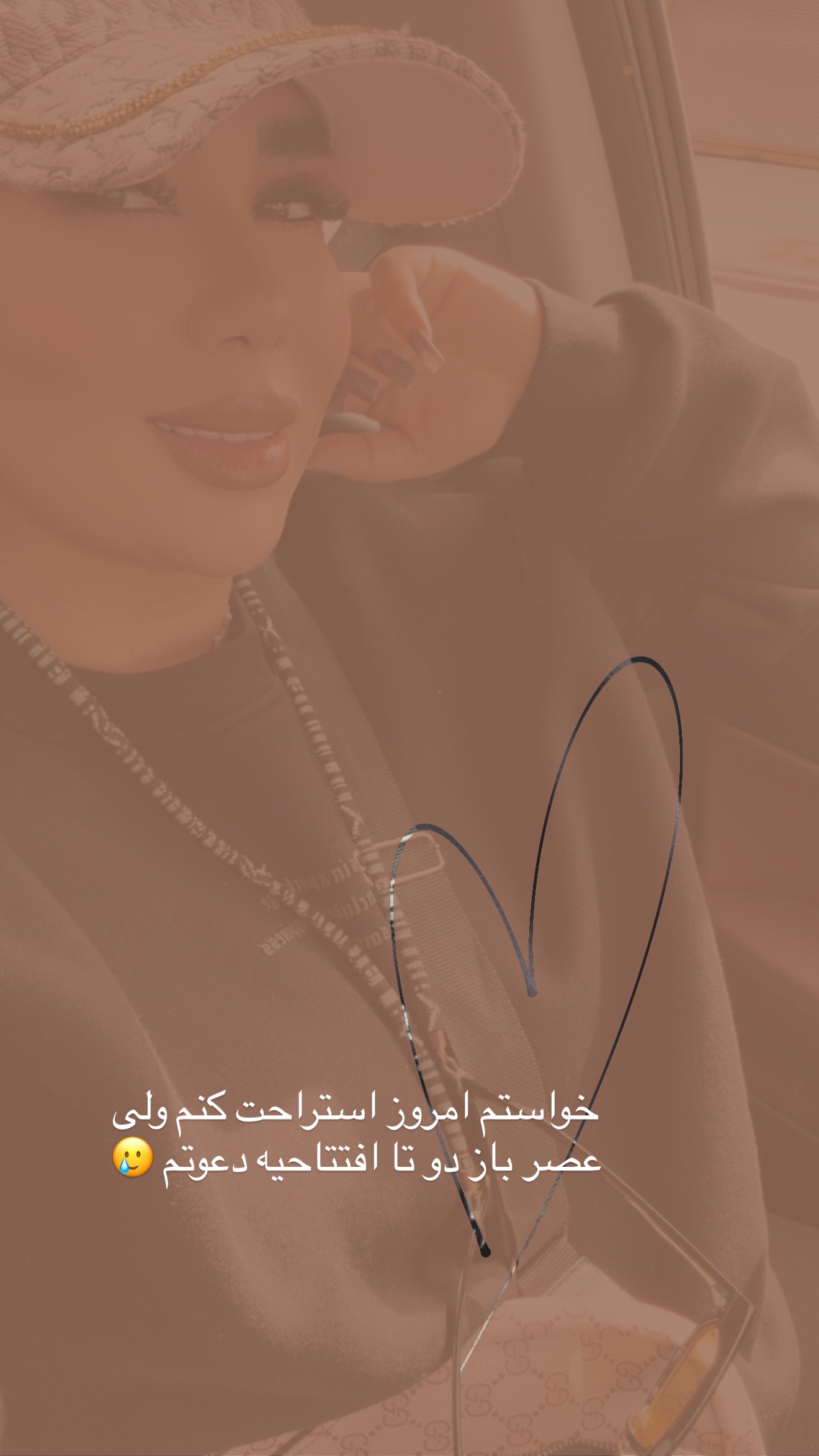  جدید ترین استوری اینستاگرام زهرا رسولی