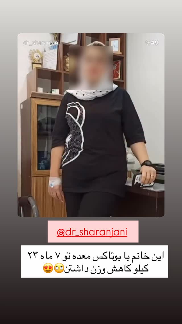  جدید ترین استوری اینستاگرام زهرا رسولی