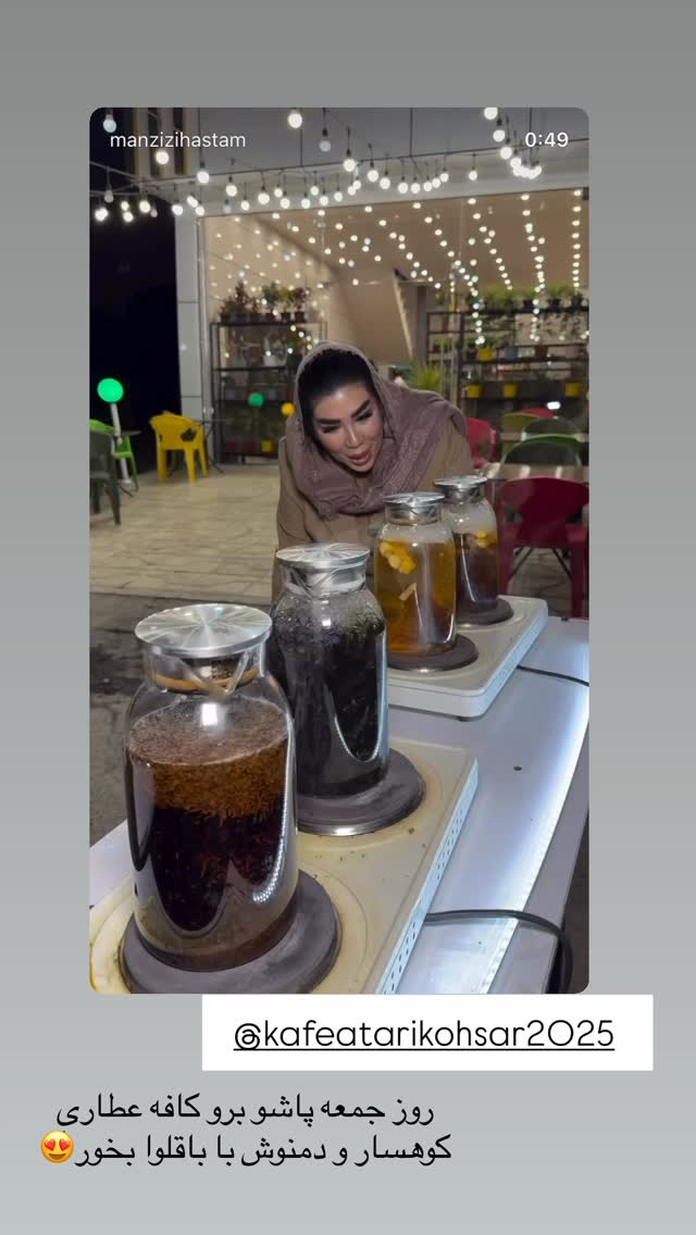  جدید ترین استوری اینستاگرام زهرا رسولی