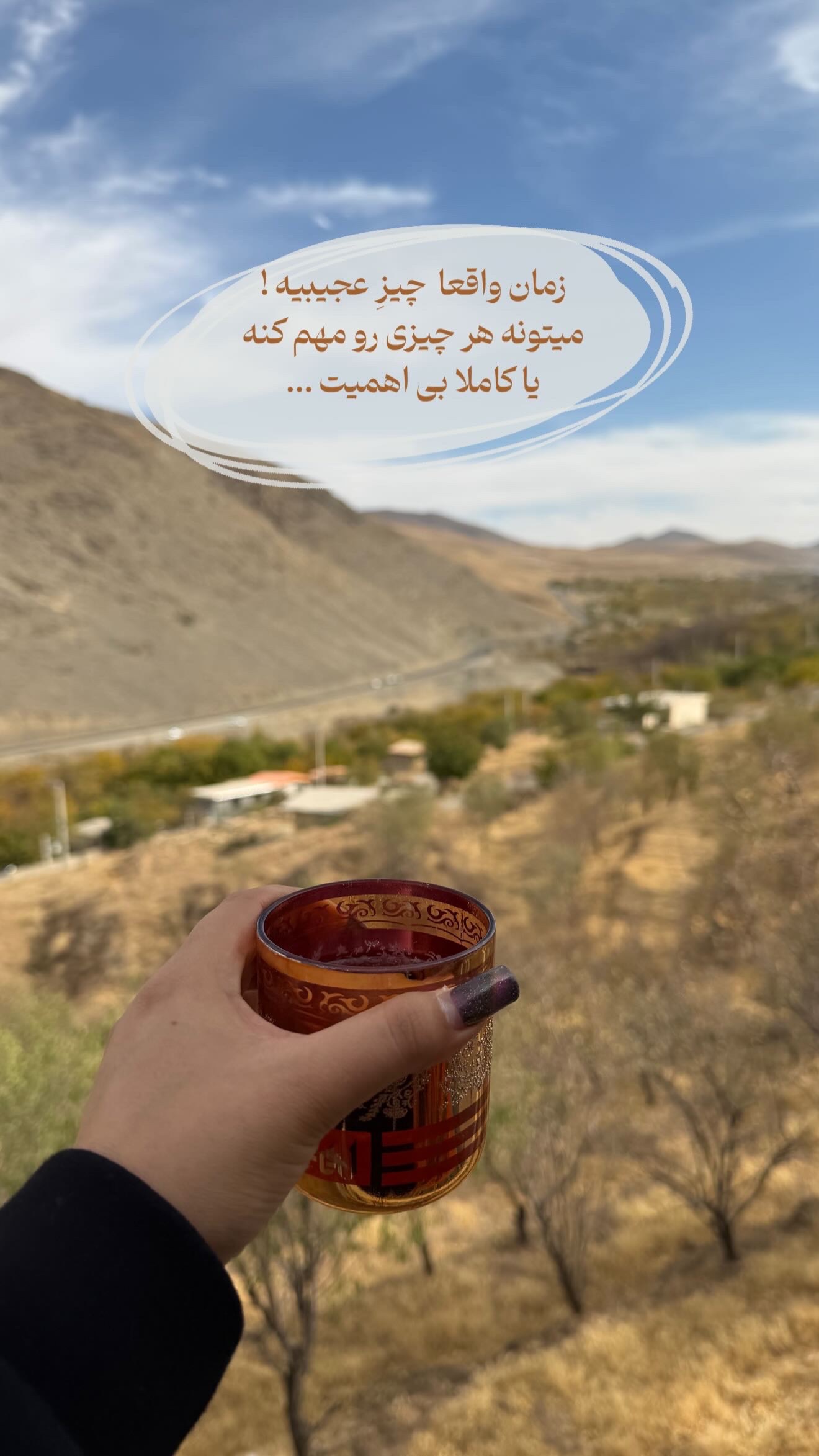  جدید ترین استوری اینستاگرام زهرا رسولی