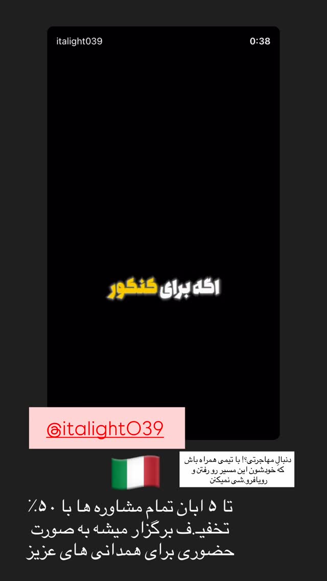  جدید ترین استوری اینستاگرام زهرا رسولی